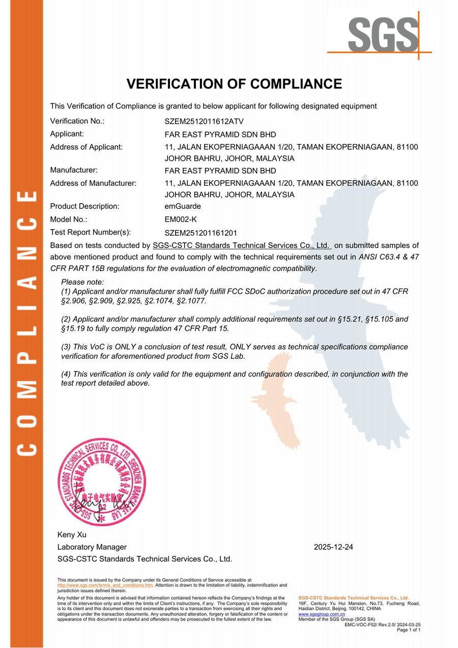 emGuarde EM002-K FCC 認證證書全文